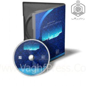 حوزه و روحانیت