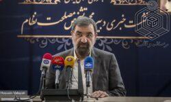 لوایح FATF همچنان در مجمع تشخیص مصلحت نظام در حال بررسی است