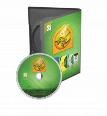 حدیث ولایت - تصویر 3