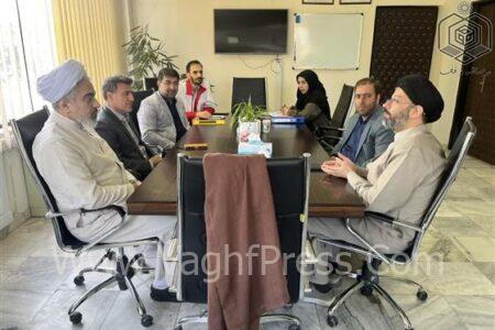 نشست مشترک اوقاف و هلال احمر برای تعیین تکلیف املاک موقوفه در استان مرکزی برگزار شد