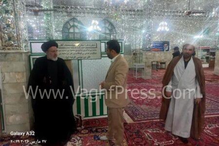 بازدید سرزده مدیرکل اوقاف آذربایجان شرقی از طرح “آرامش بهاری وبیعت با ولایت” در آستان مقدس امامزاده سید محمد (ع) نوجهمهر؛ پاسداشت یاد شهدا و تبیین مسائل جامعه