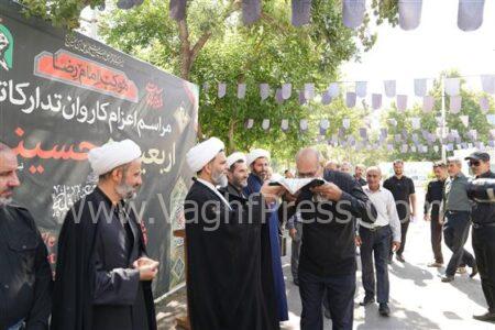 گام نخست برای میزبانی از زائران؛ کاروان تدارکاتی موکب امام رضا (ع) راهی کربلای معلی شد
