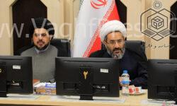 گزارش تصویری نشست ستاد اربعین سازمان اوقاف و امورخیریه