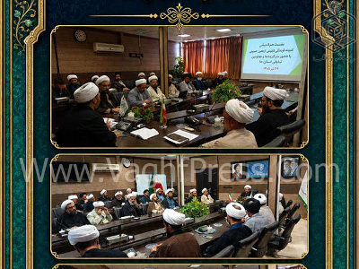 نشست کمیته فرهنگی-تبلیغی اربعین