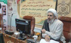 برگزاری نشست تخصصی سبک زندگی اسلامی با حضور مربیان استان مرکزی