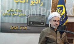  نقش‌آفرینی اوقاف استان مرکزی در تحقق شعار سال/ از پروژه‌های دانش‌بنیان تا توسعه زیرساخت‌های درمانی