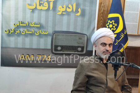 نقشآفرینی اوقاف استان مرکزی در تحقق شعار سال/ از پروژههای دانشبنیان تا توسعه زیرساختهای درمانی